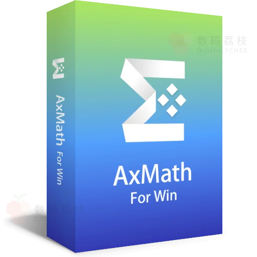 AxMath - 专业数学公式编辑排版工具