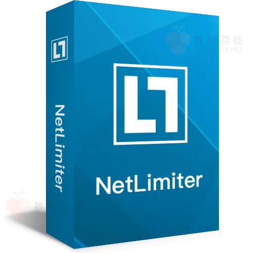 NetLimiter - 专业网络流量限速与防火墙工具